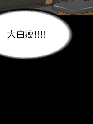 征服女神 1-8話_03_07