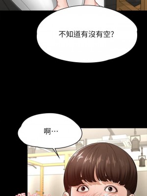 征服女神 1-8話_03_17
