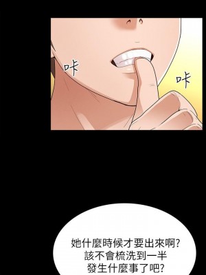 征服女神 1-8話_03_21