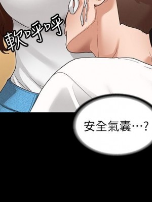 征服女神 1-8話_03_26