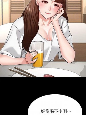 征服女神 1-8話_04_08