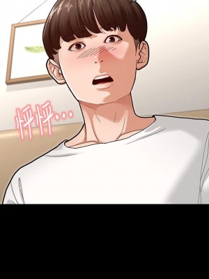 征服女神 1-8話_04_13