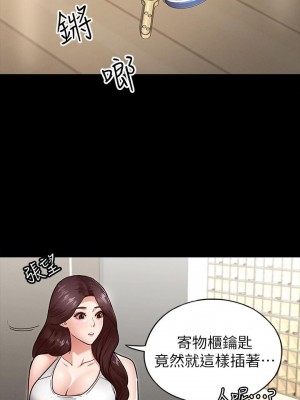 征服女神 1-8話_04_33