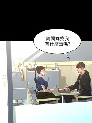 征服女神 1-8話_06_01