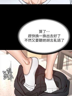 征服女神 1-8話_06_28