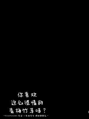 [きのこのみ (kino)] えっちな幼なじみは好きですか- _きのこのみ学園 1年生 桜坂野々花_ [绅士仓库汉化] [DL版]_21