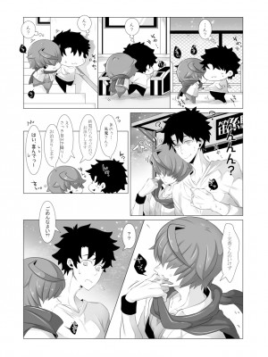 [隠れ蓑] 指切りげんまん (Fate╱Grand Order)_15