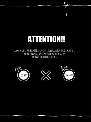 [隠れ蓑] 指切りげんまん (Fate╱Grand Order)_02