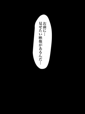 [NFフリーク (しーまん)] メスッ娘～パパとのハメ撮り記録～_108