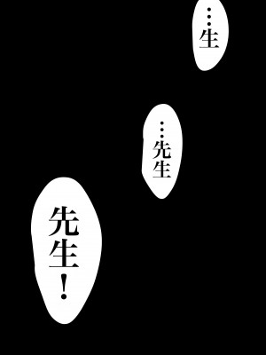 [NFフリーク (しーまん)] メスッ娘～パパとのハメ撮り記録～_105