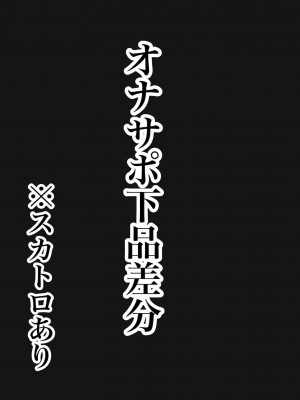 [NFフリーク (しーまん)] メスッ娘～パパとのハメ撮り記録～_110