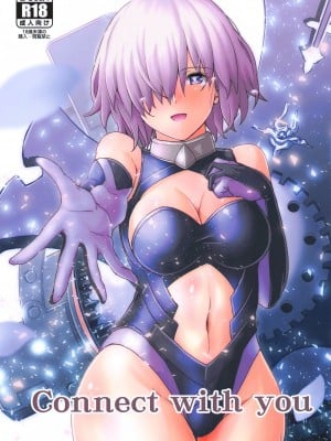 [ケダモノ屋さん] Connect with you (Fate╱Grand Order)