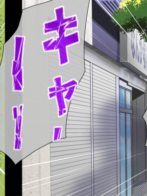 [タカムラ] 生意気なクソガキを催眠で更生させる。～親の責任編～ (1)_017