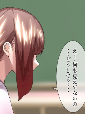 [タカムラ] 生意気なクソガキを催眠で更生させる。～親の責任編～ (1)_008