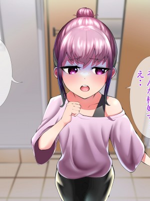 [タカムラ] 生意気なクソガキを催眠で更生させる。～親の責任編～ (1)_039
