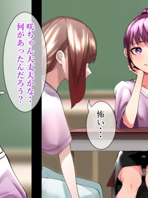[タカムラ] 生意気なクソガキを催眠で更生させる。～親の責任編～ (1)_009