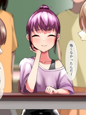 [タカムラ] 生意気なクソガキを催眠で更生させる。～親の責任編～ (1)_021