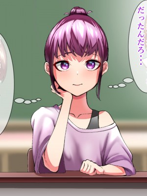 [タカムラ] 生意気なクソガキを催眠で更生させる。～親の責任編～ (1)_013