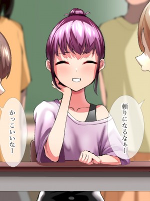 [タカムラ] 生意気なクソガキを催眠で更生させる。～親の責任編～ (1)_023