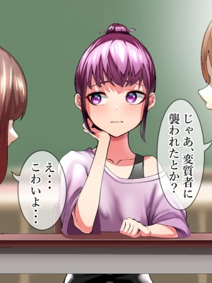 [タカムラ] 生意気なクソガキを催眠で更生させる。～親の責任編～ (1)_011