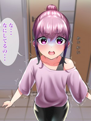 [タカムラ] 生意気なクソガキを催眠で更生させる。～親の責任編～ (1)_027