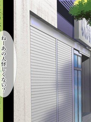 [タカムラ] 生意気なクソガキを催眠で更生させる。～親の責任編～ (1)_014