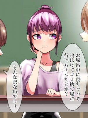 [タカムラ] 生意気なクソガキを催眠で更生させる。～親の責任編～ (1)_010