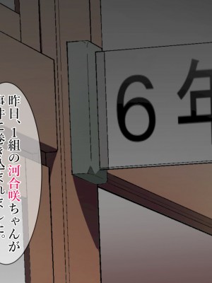 [タカムラ] 生意気なクソガキを催眠で更生させる。～親の責任編～ (1)_002