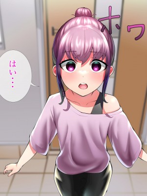 [タカムラ] 生意気なクソガキを催眠で更生させる。～親の責任編～ (1)_046