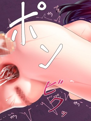[タカムラ] 生意気なクソガキを催眠で更生させる。～親の責任編～ (1)_412