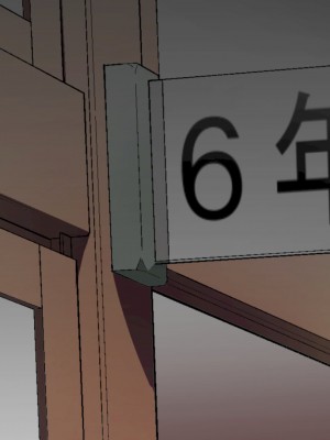 [タカムラ] 生意気なクソガキを催眠で更生させる。～親の責任編～ (1)_243