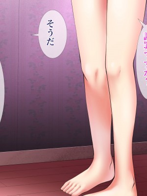 [タカムラ] 生意気なクソガキを催眠で更生させる。～親の責任編～ (1)_213