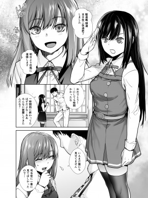 [紅茶屋 (大塚子虎)] 「予約しますか-朝潮のお腹」 (艦隊これくしょん -艦これ-) [DL版]_06