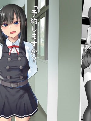 [紅茶屋 (大塚子虎)] 「予約しますか-朝潮のお腹」 (艦隊これくしょん -艦これ-) [DL版]