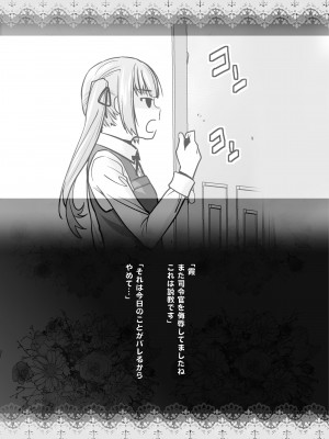 [紅茶屋 (大塚子虎)] 「予約しますか-朝潮のお腹」 (艦隊これくしょん -艦これ-) [DL版]_25
