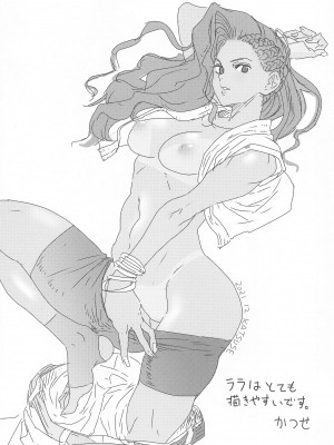 (C99) [ガガガ本舗 (ガー)] ジュリちゃんに路地裏で×××される本 (ストリートファイター)_25