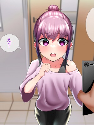 [タカムラ] 生意気なクソガキを催眠で更生させる。～親の責任編～_043