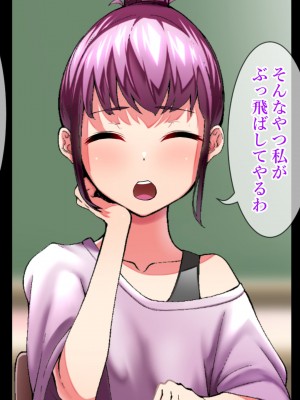 [タカムラ] 生意気なクソガキを催眠で更生させる。～親の責任編～_012