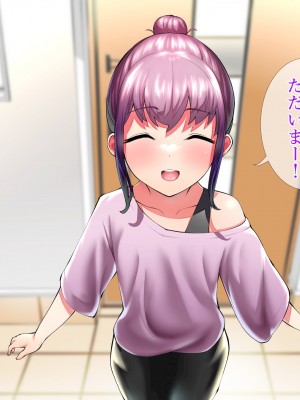 [タカムラ] 生意気なクソガキを催眠で更生させる。～親の責任編～_025