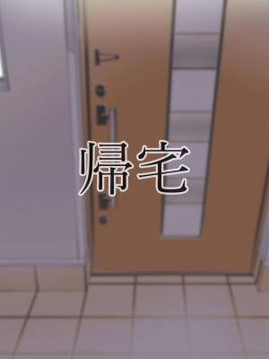 [タカムラ] 生意気なクソガキを催眠で更生させる。～親の責任編～_024