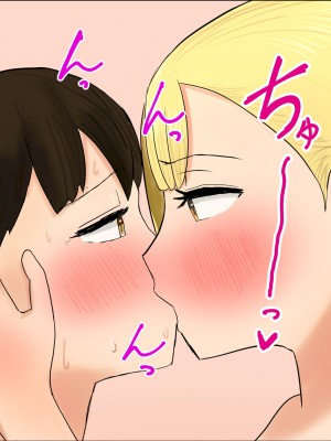 [はだかの女神]ギャルの母乳風呂 ママだと思って甘えていい彼女_24