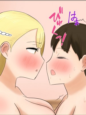 [はだかの女神]ギャルの母乳風呂 ママだと思って甘えていい彼女_22