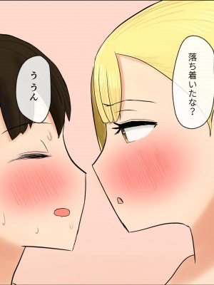 [はだかの女神]ギャルの母乳風呂 ママだと思って甘えていい彼女_23