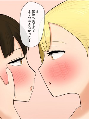 [はだかの女神]ギャルの母乳風呂 ママだと思って甘えていい彼女_25