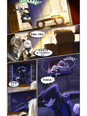 [Sollyz Sundyz] Steal the Night [Chinese] [悬赏大厅×真不可视汉化组]_07