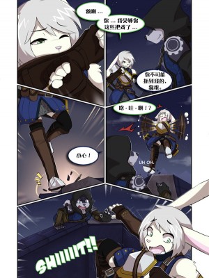 [Sollyz Sundyz] Steal the Night [Chinese] [悬赏大厅×真不可视汉化组]_10