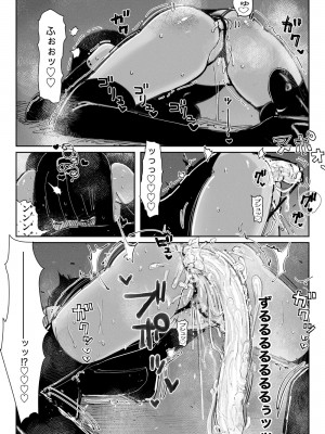 [KIKIMETAL] MAINTENANCE -彼女たちは通常、それをメンテナンスと呼称します-_17