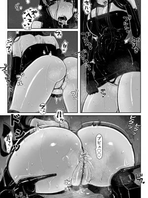 [KIKIMETAL] MAINTENANCE -彼女たちは通常、それをメンテナンスと呼称します-_16