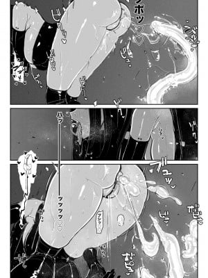 [KIKIMETAL] MAINTENANCE -彼女たちは通常、それをメンテナンスと呼称します-_28