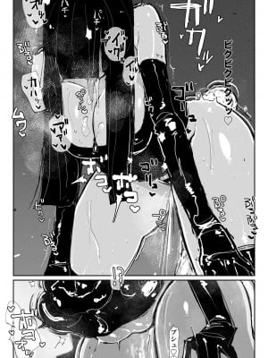 [KIKIMETAL] MAINTENANCE -彼女たちは通常、それをメンテナンスと呼称します-_24